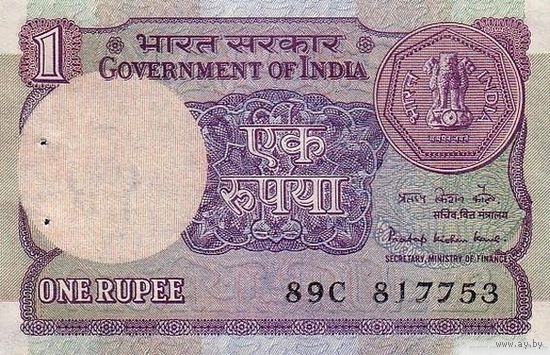 Индия 1 рупия образца 1984 года UNC p78Aa