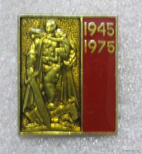 30 лет победы. Воин освободитель.