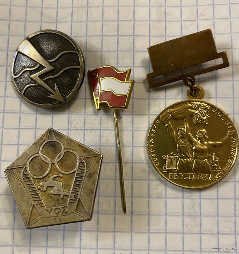 Подборка аук с 1 р