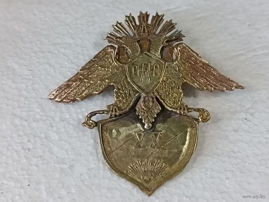 Знак белой гвардии ХХ лет ОМО (особого манчжурского отряда атамана Семёнова) реплика