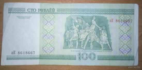 100 рублей 2000 года, серия аК