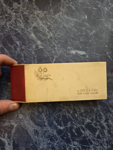 Винтажный набор карандашей