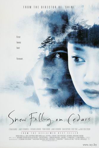 Заснеженные кедры / Snow falling on cedars (Итан Хоук)