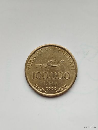 100 тысяч лир Турция. 75 лет республике.