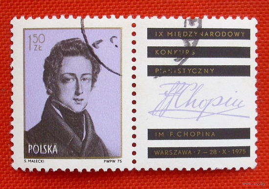 Польша. Известные люди. ( Сцепка ) 1975 года.