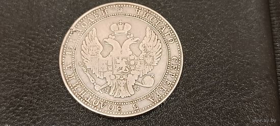 3/4 рубля 5 злотых 1836год