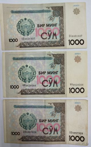 1000 сум Узбекистана 2001 года
