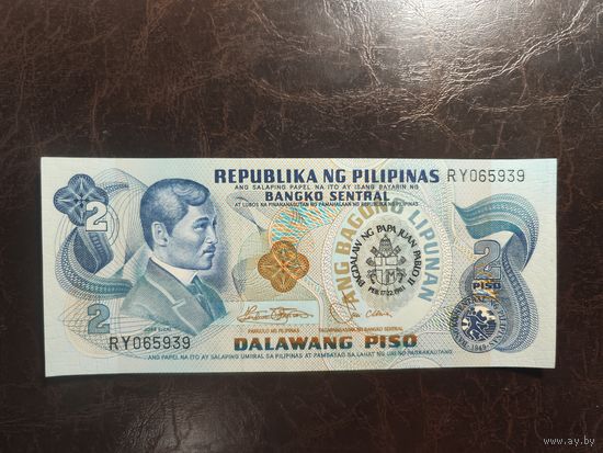 Филиппины 2 песо образца 1981 года AUNC p166 памятная