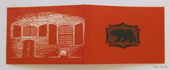 Рекламка Вильнюс ресторан Локис 1978 г