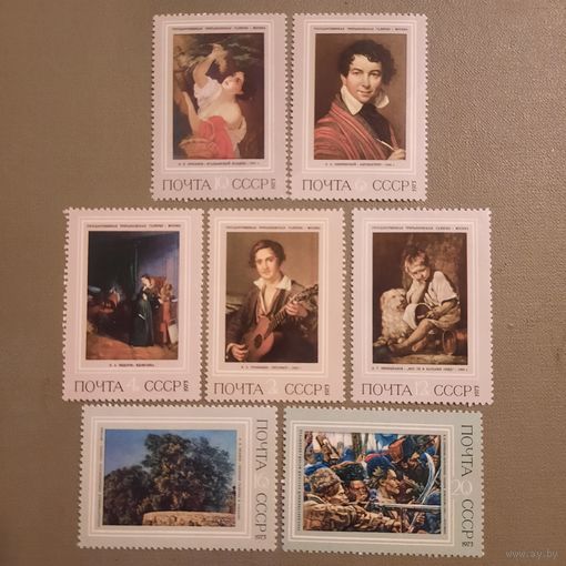 СССР 1973. Русская живопись. Полная серия