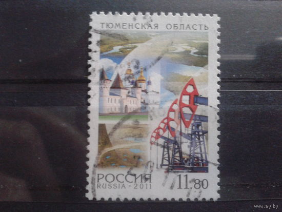 Россия 2011 Тюменская область