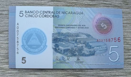 Werty71 Никарагуа 5 кордоба 2019 UNC банкнота