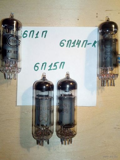 Радиолампа 6П1П 6П15П