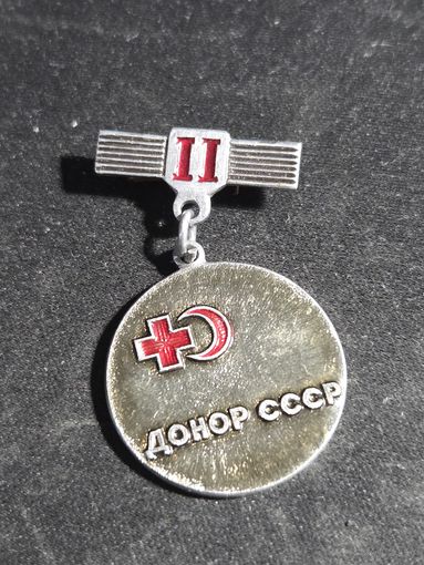 Донор СССР 2 степени