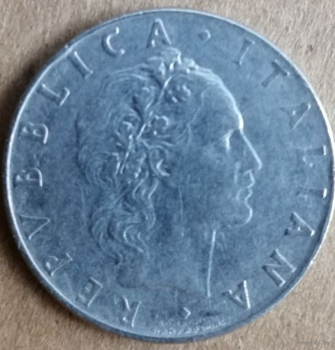 Италия 50 лир 1963 г., KM# 95.1