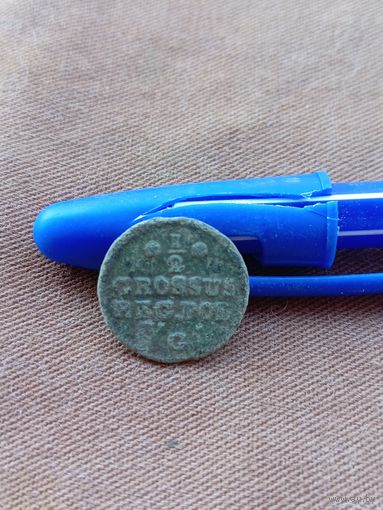 Распродажа. 1/2 гроша 1767г.Не чищена. Старт с 1 рубля.