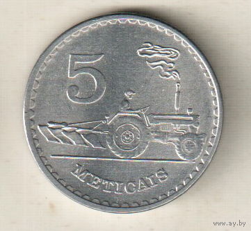 Мозамбик 5 метикал 1980