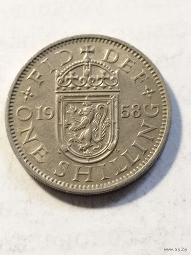 Великобритания 1 шиллинг 1958