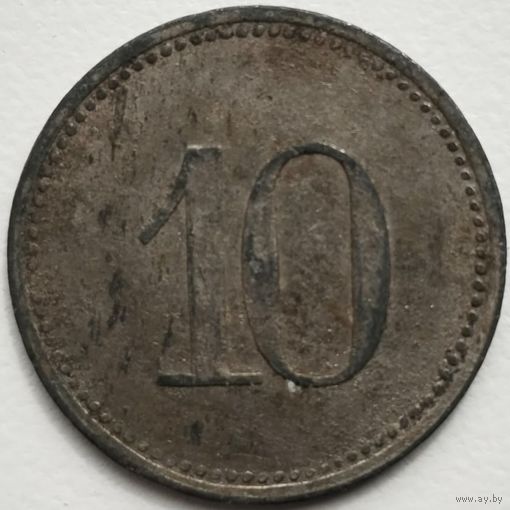 Kriegsnotgeld. Военные деньги. Фюрт. Бавария. 10 пфеннигов. 1917 г.