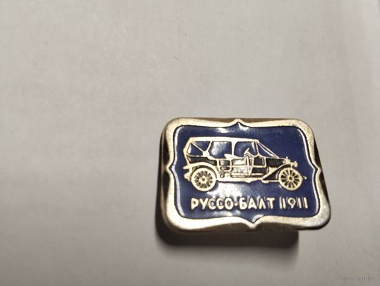 Автомобиль Руссо-Балт 1911