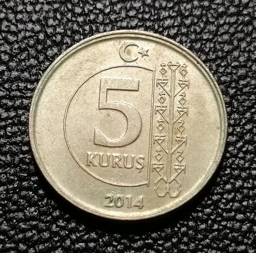5 курушей 2014
