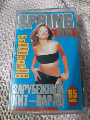 Кассета Зарубежный хит-парад.