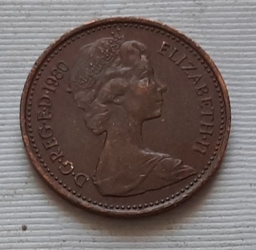 1/2 пенни 1980 г. Великобритания