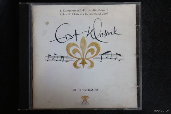 Kammermusik Forder Wettbewerb Relais & Chateaux Deutschland - Klassik (2003, CD)