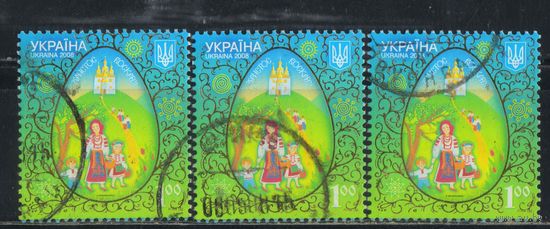 Украина 2008 Рождество Писанка #961