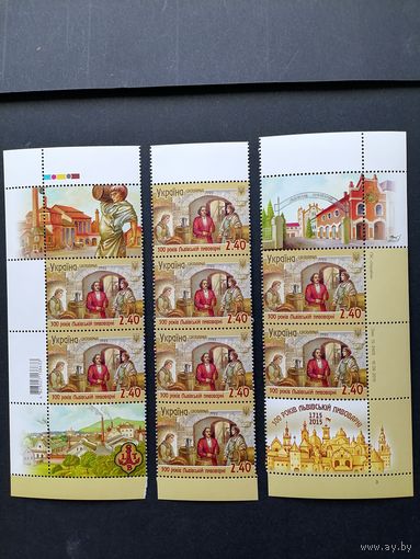 Украина 2015 Три вертикальные сцепки из листа "300 лет Львовской пивоварне" (чистые**) Mi.1509