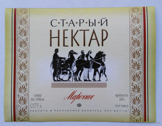 Этикетка. вино. 0026