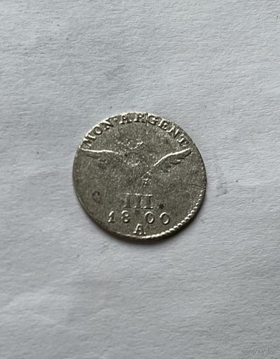 Пруссия  3 гроша 1800