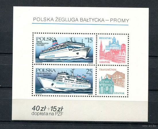 Польша - 1986 - Паромы - [Mi. bl. 99] - 1 блок. MNH.  (Лот 238AF)