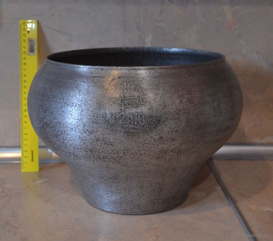 Чугунок. Объем 10 л.