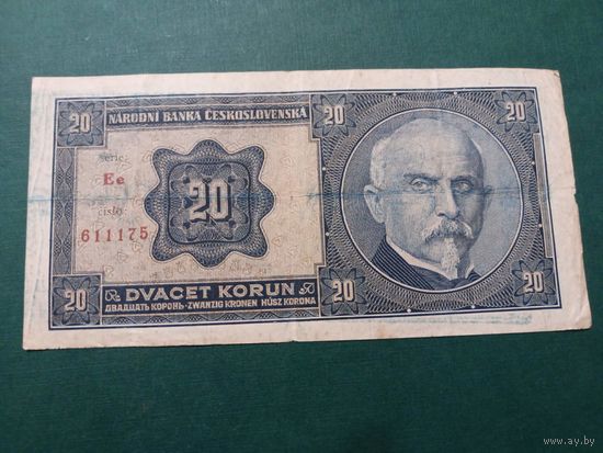 Чехословакия 20 крон 1926 образец SPECIMEN серия ЕЕ 611175 !!
