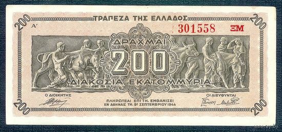 Греция 200 000 000 драхм 1944 год.