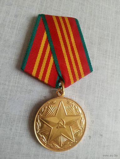 Медаль. За 10 лет безупречной службы ВС СССР.