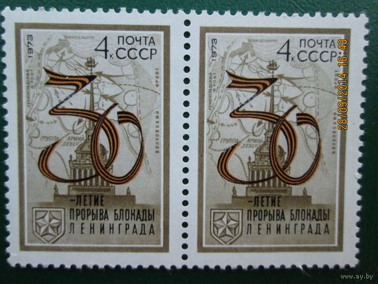 30 лет прорыву блокады Ленинграда 1973 г