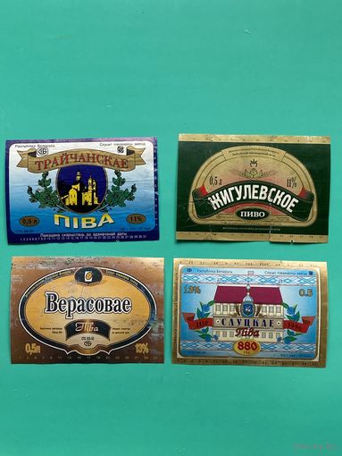 Пивные этикетки