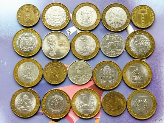 Лот #17 из 20-ти юбилейных монет России. Есть торг, могу рассмотреть обмен