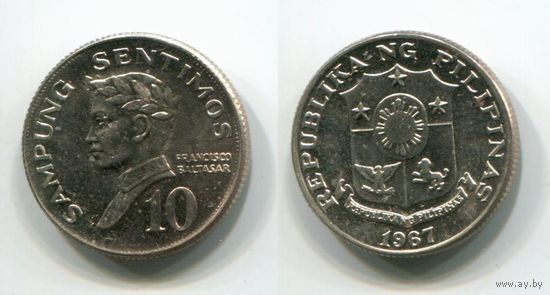 Филиппины. 10 сентимо (1967, aUNC)