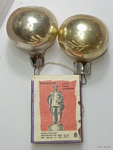 Наконечник на ёлку , винтаж , стекло , Шарики , СССР . С рубля.