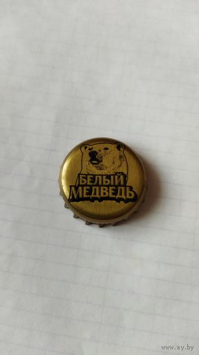 Крышка пивная.