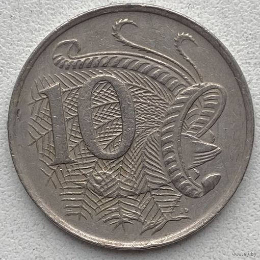 Австралия 10 центов 1973 г.