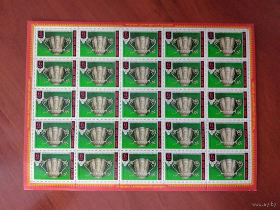 СССР 1978. ШЕДЕВРЫ ДРЕВНЕРУССКОЙ КУЛЬТУРЫ