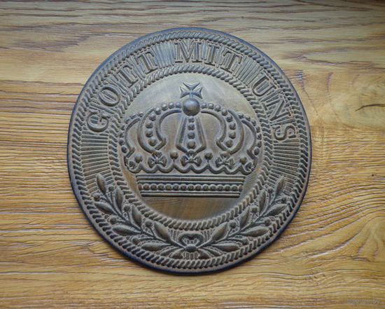 GOTT MIT UNS Плакетка ПМВ.Дерево