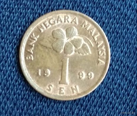 1 sen 1999 Малайзия