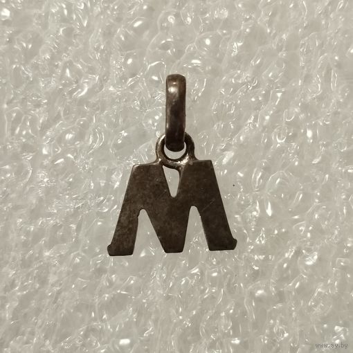 Кулон Буква М, 925. СССР