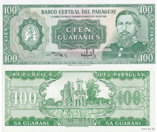 Парагвай 100 Гуарани 1982, UNC 841, 843