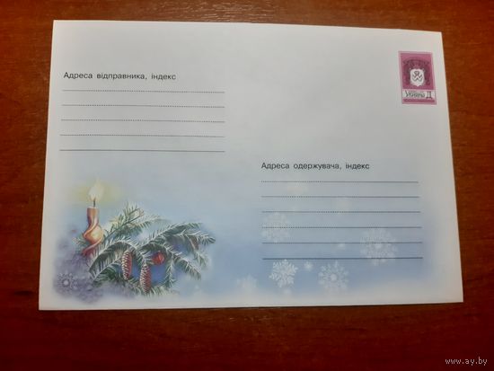 Украина конверт.